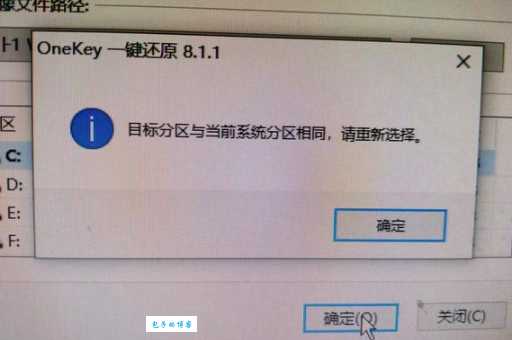 ntbootautofix怎么用 简单几步修复系统启动错误