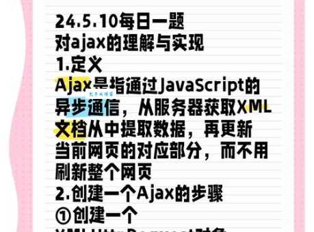 AJAX中文乱码问题总结及解决方法大全