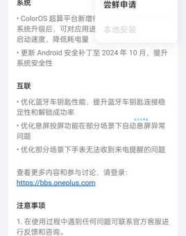 为什么会出现离线下载错误 常见原因解析