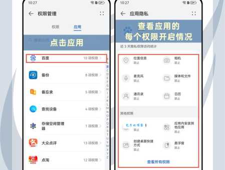everyone权限是什么如何设置与管理