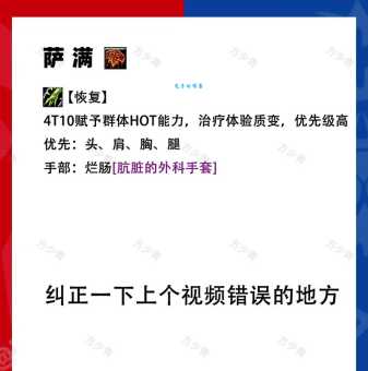魔兽世界错误134修复指南 轻松解决游戏问题