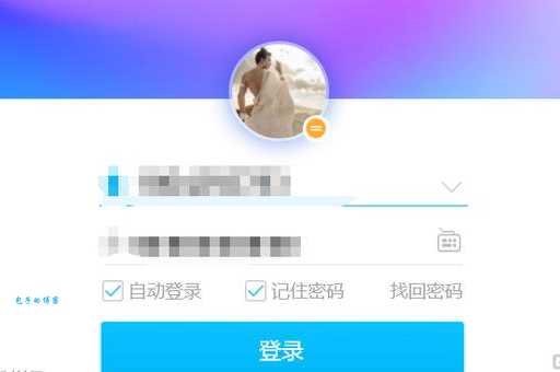 qq登陆错误代码提示如何排查和修复