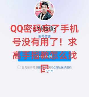 手机qq遇到未知错误 这些方法帮你轻松搞定