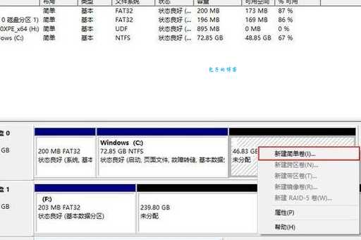 pqmagic和diskgenius哪个更好用 对比评测