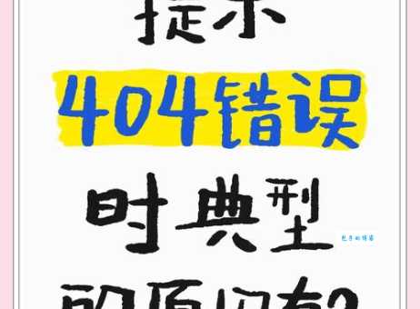 遇到3194错误别慌这几招轻松搞定