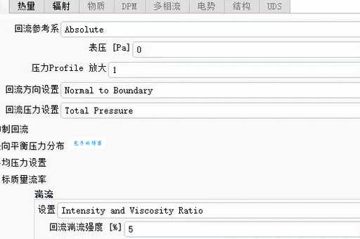fluent安装环境配置 确保fluent安装成功的系统要求说明
