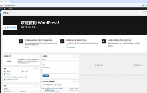 Ubuntu中文论坛热门话题讨论与系统优化建议
