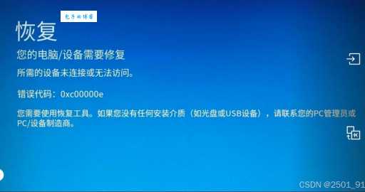 错误码0x00000001是什么意思新手必看的解决方法