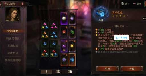 暗黑3错误3007修复指南 简单几步轻松搞定
