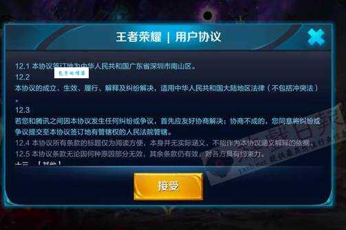 追忆之风霜冻之球实战效果 玩家真实评测报告