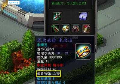 诺亚传说枪械师加点攻略 新手必看详细教程