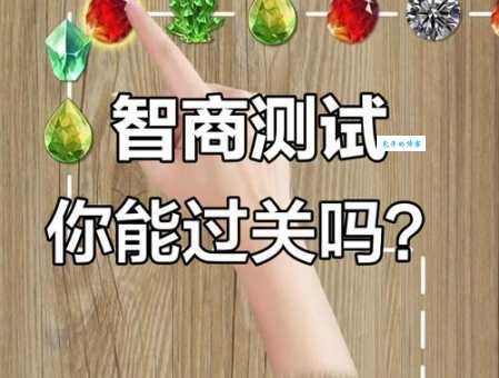 超坑爹的哲学小游戏挑战你的智商极限快来试试