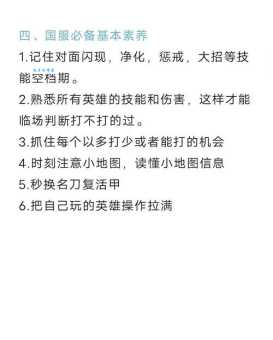 瞎子打野天赋选择攻略 轻松上分必备技巧