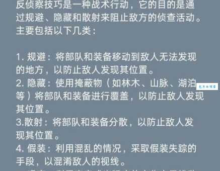 c9侦查实战案例 看看c9侦查如何发挥作用