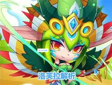 天天酷跑百变萝莉技能解析与高分技巧分享