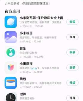 ios7固件下载地址推荐 免越狱直接安装