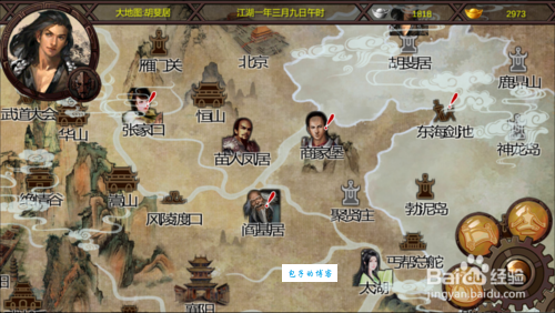 金庸群侠传2无敌版攻略心得 最强角色培养方案
