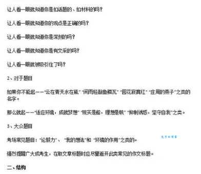 龙剑玄门技能加点指南 轻松通关必备秘籍