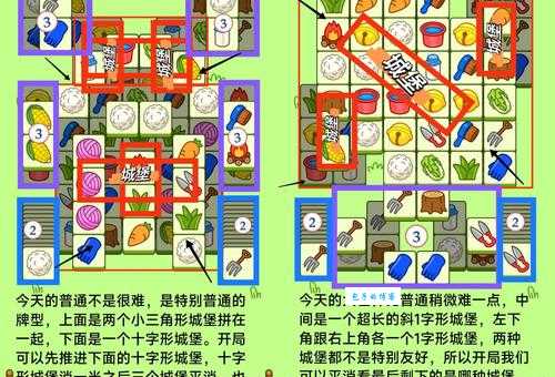 fgo鬼岛毕业指南 快速搬空商店技巧