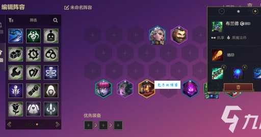 防御者编年史2游戏攻略大全新手必看指南