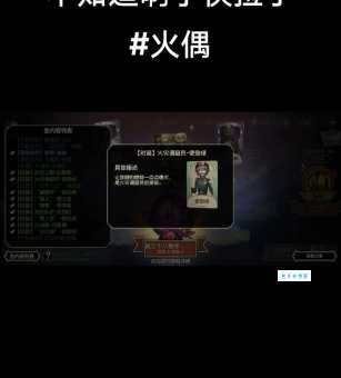 ss绿火任务攻略详细步骤分享一次搞定不求人