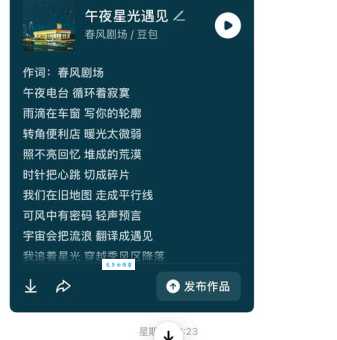 pwntunes使用技巧分享 让你的音乐库变得井井有条