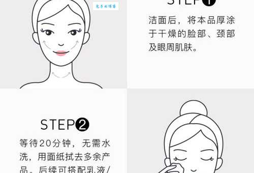 bedook面膜怎么用 简单三步让你轻松护肤