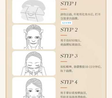 bedook面膜怎么用 简单三步让你轻松护肤