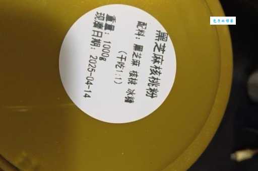 核弹粉是什么东西 揭秘核弹粉的真相与危害