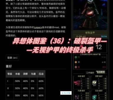 九尾妖狐符文选择指南 秒杀对手不是梦