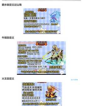 洛克王国坚定的脚步任务完成方法及注意事项