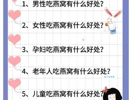 丝诺萄酵素柑橘片适合什么人群吃你知道吗