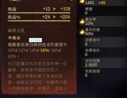 死亡颂唱者最强出装教学秒杀脆皮必备