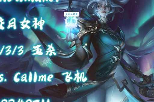 皎月女神天赋加点解析这样搭配最合理