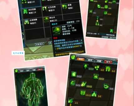鹿鼎记猛将怎么加点最厉害 详细教程来了