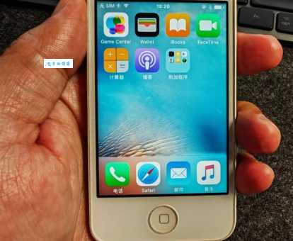 老款iPhone4s使用技巧 让你的旧机焕发新生