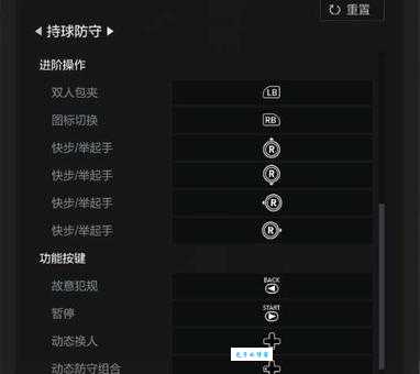 2k online手柄设置指南 让你玩得更顺手