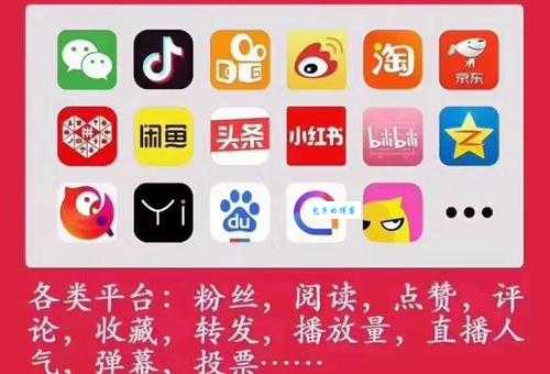 粉我吧平台上线啦一键关注轻松赚取积分