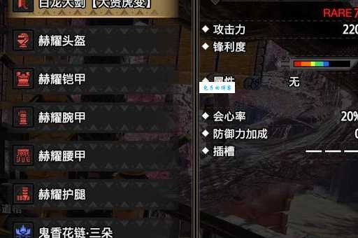龙剑好玩吗 游戏特色和玩法全解析