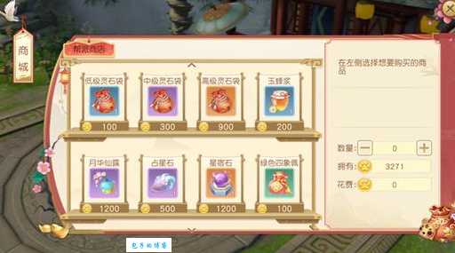 神雕侠侣门派闯关奖励有哪些全部门派奖励