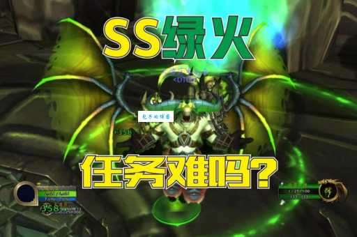 ss绿火任务流程详解 一步步教你如何完成绿火任务
