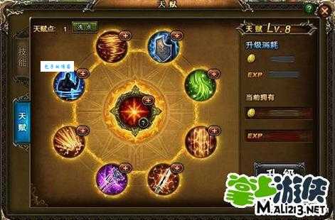神曲法师星运解析 揭秘法师最强星运搭配技巧