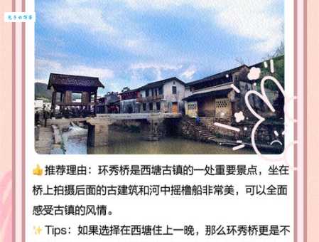 西塘自助游怎么玩 当地人推荐路线和景点