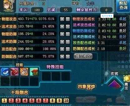 qq三国推举孝廉答案全攻略 答题正确率百分百