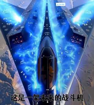 终极战机震撼来袭 空中霸主谁与争锋
