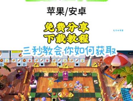 厨房逃脱怎么玩 新手必看的详细指南