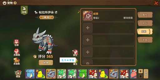 in石器时代交易系统详解 如何快速赚取金币