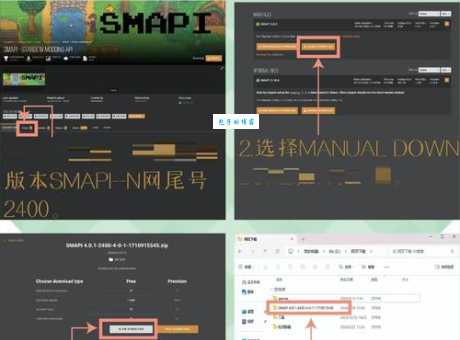 slic_dump_toolkit教程新手也能学会的操作步骤