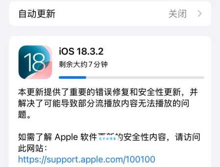 ios8固件常见问题解答 升级遇到问题看这里