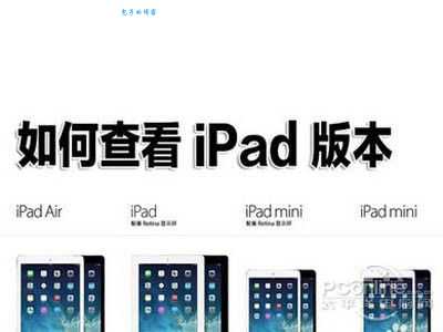 ios8固件常见问题解答 升级遇到问题看这里